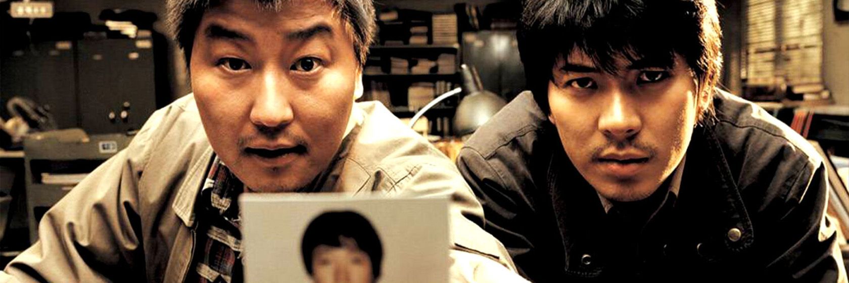 Memories of Murder - Hero